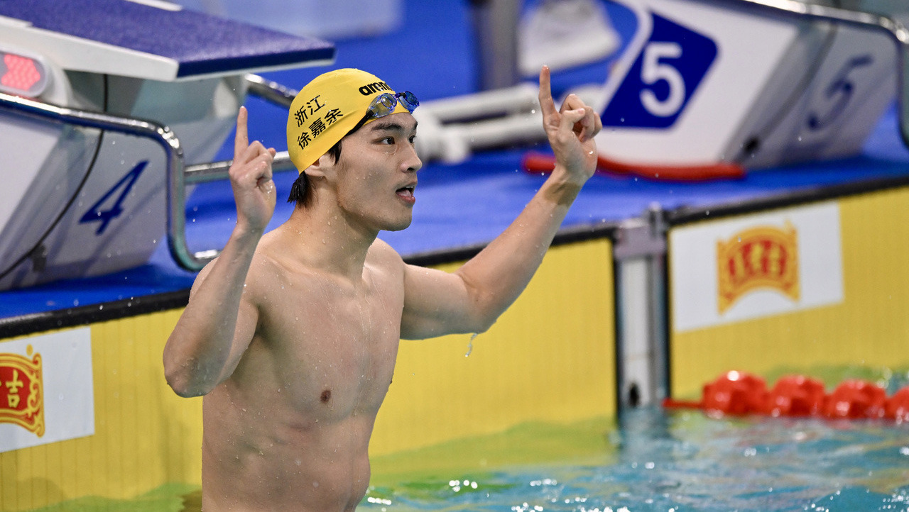 徐嘉余實現全運賽場“四連冠”