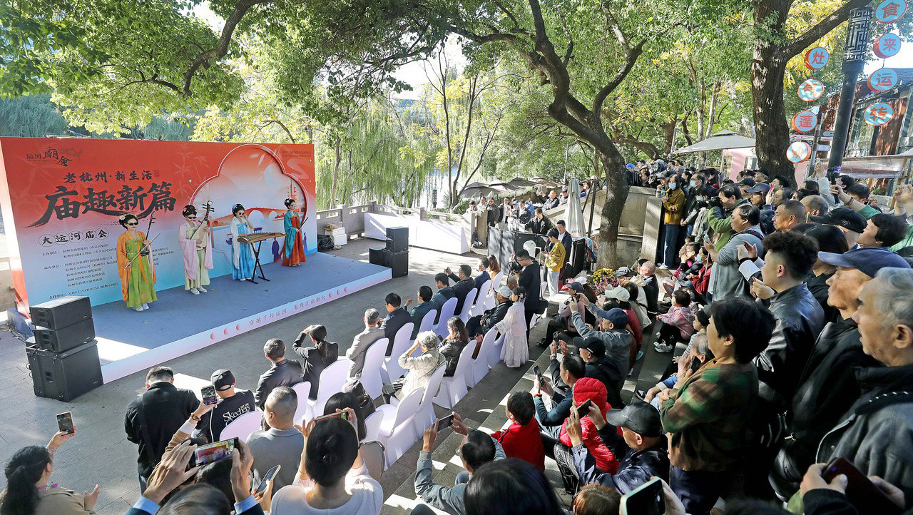 運河文化嘉年華 第十二屆中國大運河廟會在杭啟幕