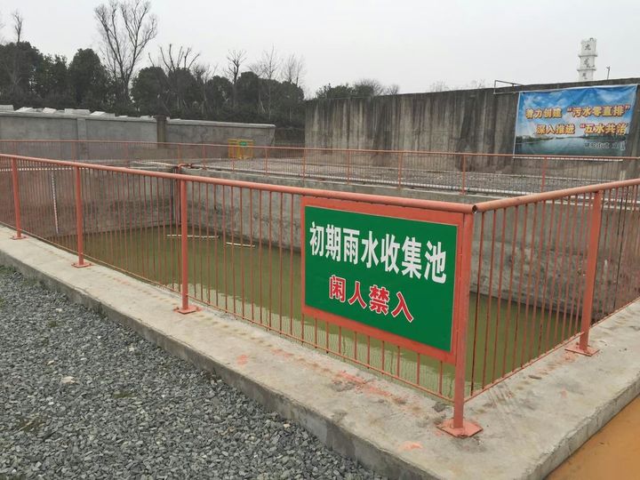 誓师连线 | 镇海:创建工业污水零直排区