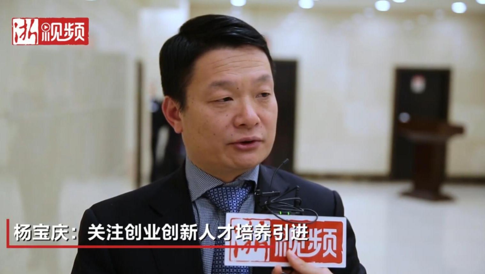 杨宝庆委员：实现“四个强省”需要用政策留住人才