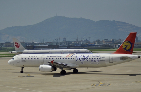 复兴航空宣布停航并解散杭州飞台北松山机票可全额退票