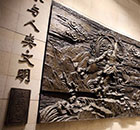 中国水利博物馆重新开馆