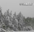 内蒙古局地降雪