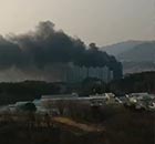 韩国冬奥村附近发生火灾
