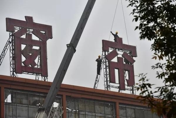 他们亲历北京温州村的变迁后 作出了新的选择
