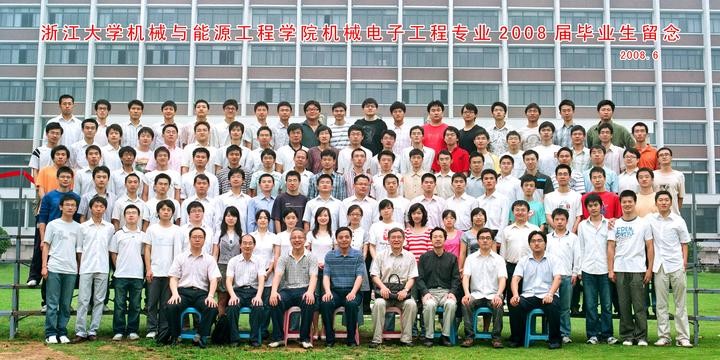 2008年6月机械与能源学院机械电子工程专业2008届毕业生.jpg
