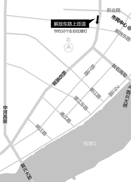 秋石快速路解放东路上匝道昨天开通 从市民中心去滨江或之江方便不少