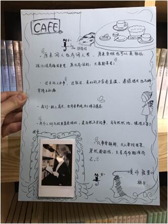杭州一幼儿园组织老师开展阅读活动 制美文摘
