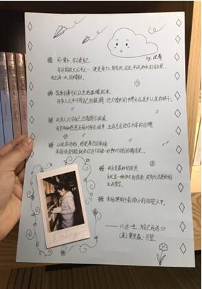杭州一幼儿园组织老师开展阅读活动 制美文摘