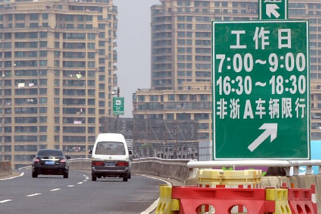 杭州或将出台措施升级对非浙A车辆的管控
