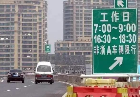 要不要在绕城范围内限行外地车辆,杭州正在评