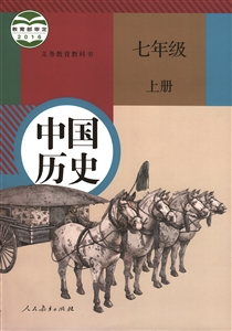 良渚文化改写《中国历史》全国初一学生将学到