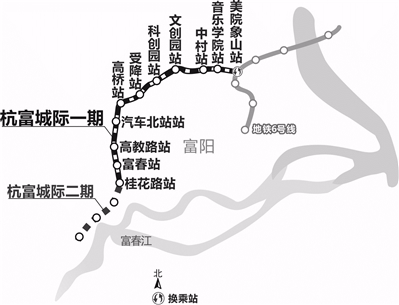 杭州至富阳城际铁路有调整 计划和地铁6号线同步建成通车