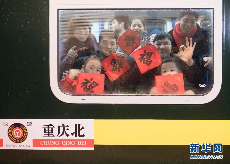 （社会）（2）杭州站首趟春运增开列车开行