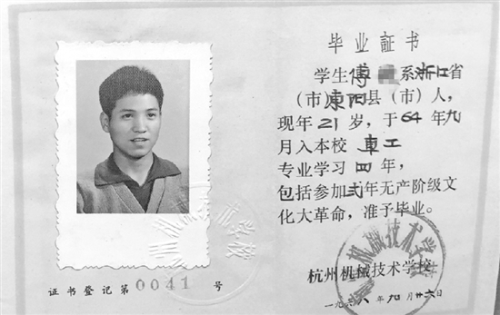 2、95年渭南初中毕业证模板：1990年代初中高中毕业证