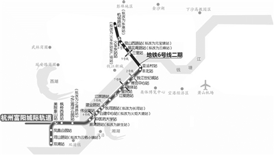 杭州地铁6号线站点名 征求市民意见