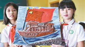 桐庐洋洲小学：“红船” 迎七一