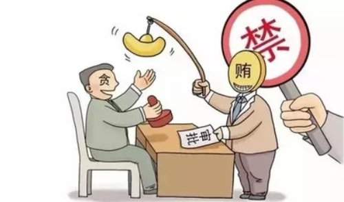 收受财物挪用集体资金 杭州市纪委通报6起典型