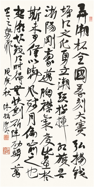 方寸间彰显钱塘文化