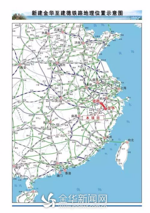 金建铁路昨日开工 拟建的兰溪东站在全省县级市中属于