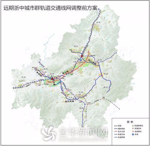 浙中城市群轨道交通线网有了新调整_金华_浙江热线