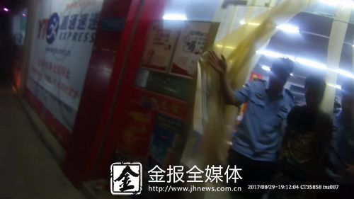 jns007@20170829191650_1504222559906