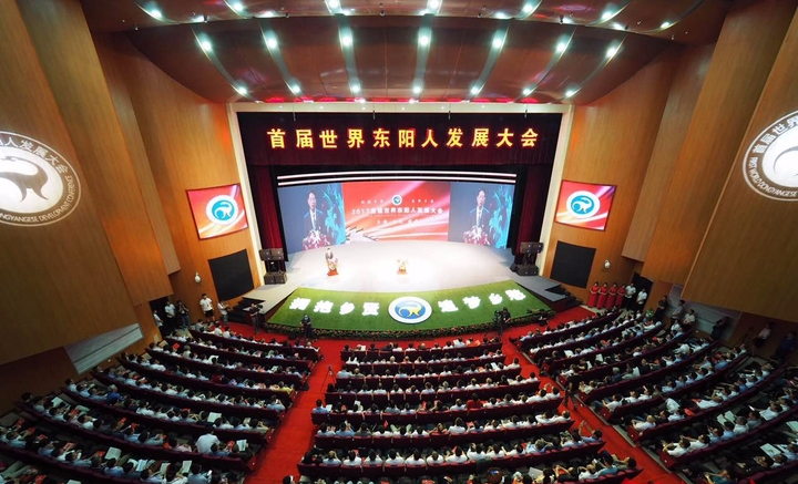 东阳人口语_浙江东阳人陈伟平