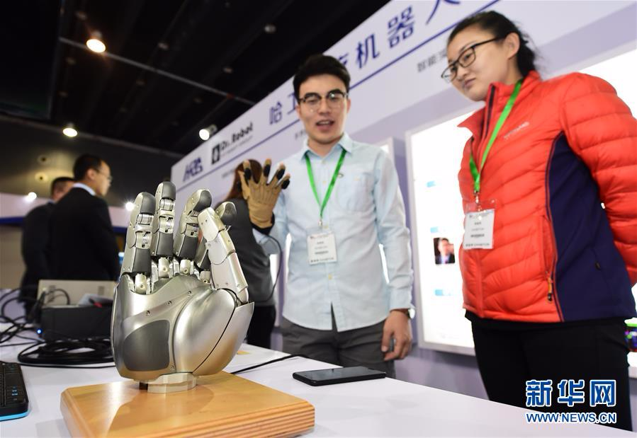 #（服务）（1）2017中国义乌国际装备博览会开幕
