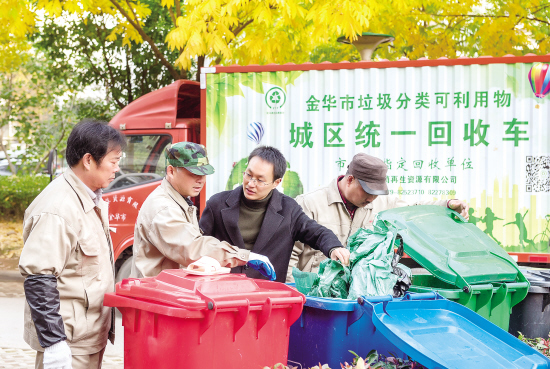 婺城再生资源回收利用领域启新篇(图1)