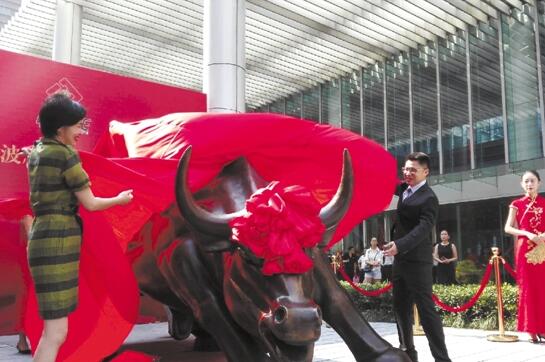 宁波股权交易中心开业 首批12家企业在家门口