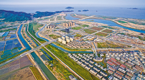 象山:加快建设现代化滨海城区
