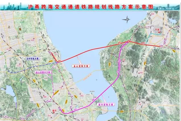 沪甬跨海铁路有了实质进展 嘉兴方案胜出