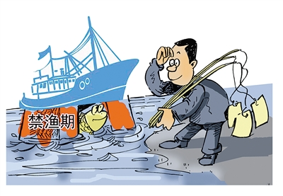 禁渔期内捕捞海鲜 宁海夫妇被处罚金