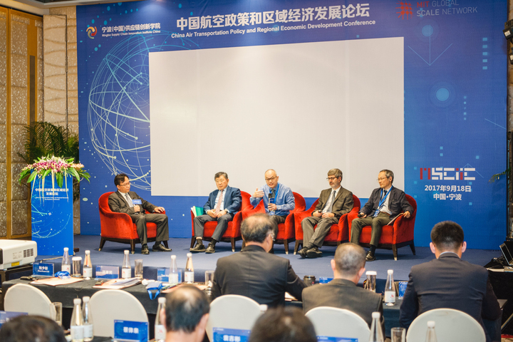中国航空政策与区域经济发展论坛在甬召开 把