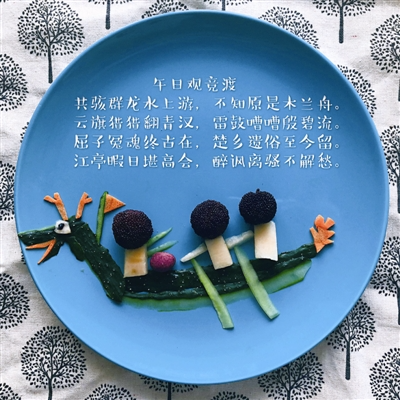 宁波一爸爸为女儿做创意早餐 还和古诗词结合起来