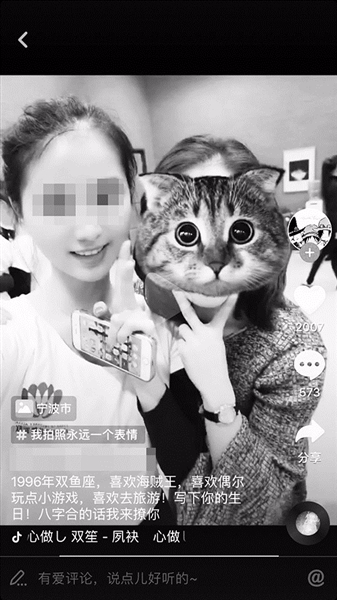 慈溪22岁的抖音网红被刺身亡 当地很多孩子都跟她学过舞蹈