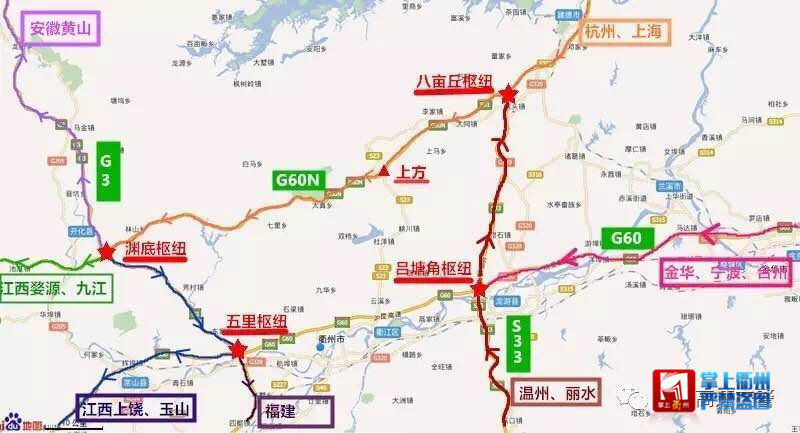 衢州高速交警发布春运地图 收好不谢