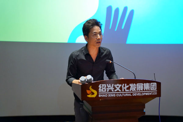 2017年绍兴市大学生电影节开幕,绍兴籍导演携