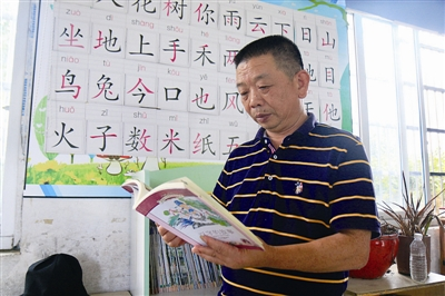 泰顺乡村教师坚守岗位40年 讲述希望小学的爱