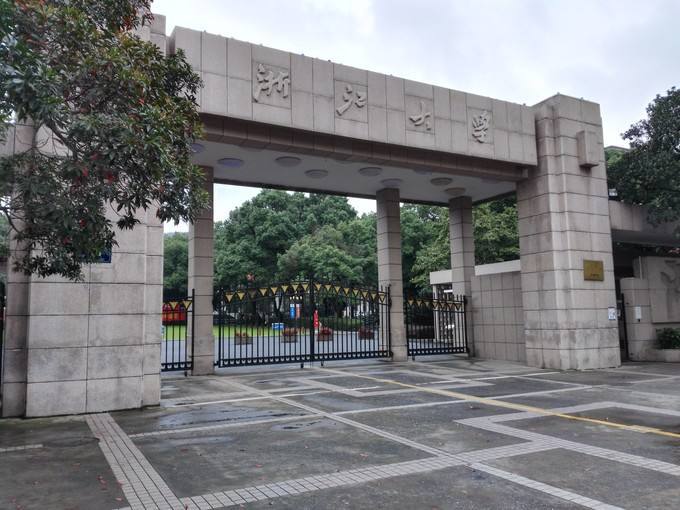 zhejiang   university.jpg