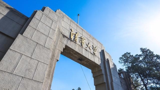 2019世界大学排名揭晓 浙大名次上升了76个位