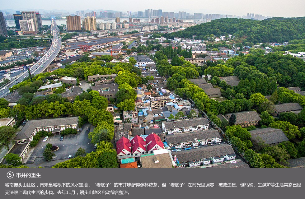 城市之美 天堂新景 ⑤：市井的重生