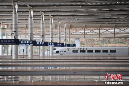 资料图 1月3日，昆明等待上客的列车。<a target='_blank' href='http://www.chinanews.com/'></table>中新社</a>记者 刘冉阳 摄