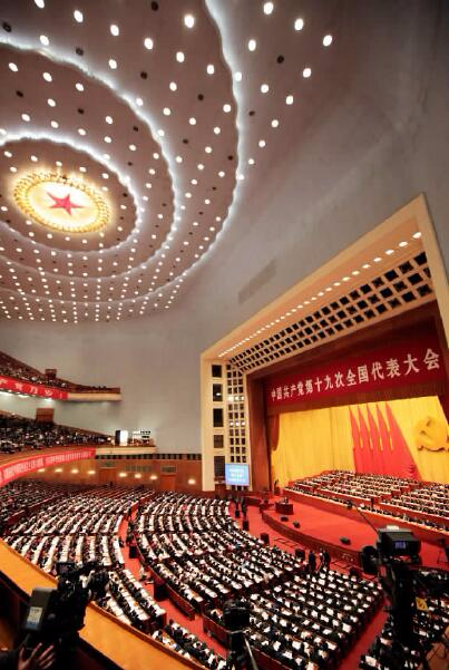 中国共产党第十九次全国代表大会开幕会现场.