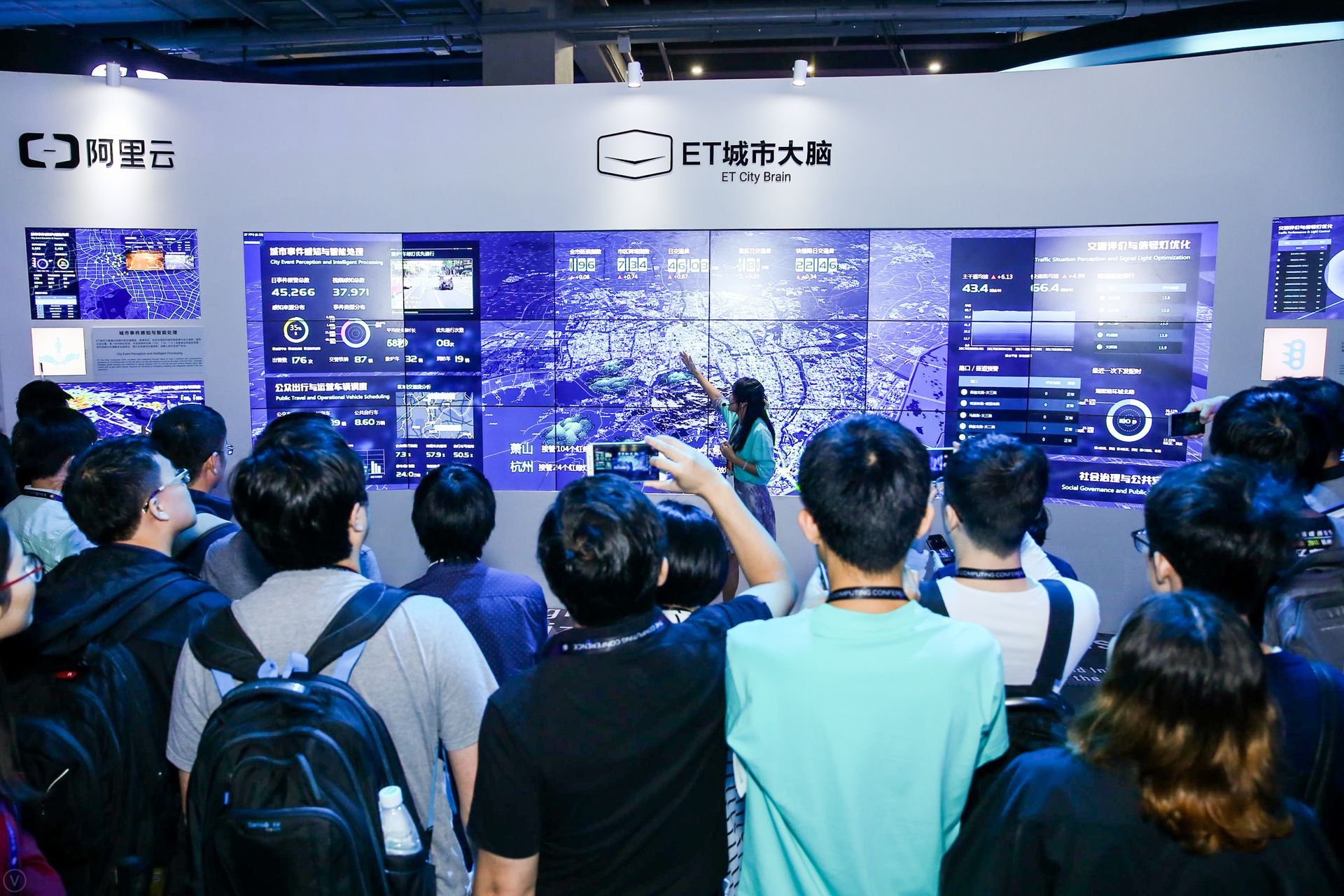 阿里云ET城市大脑1.0在杭州云栖大会发布.jpg