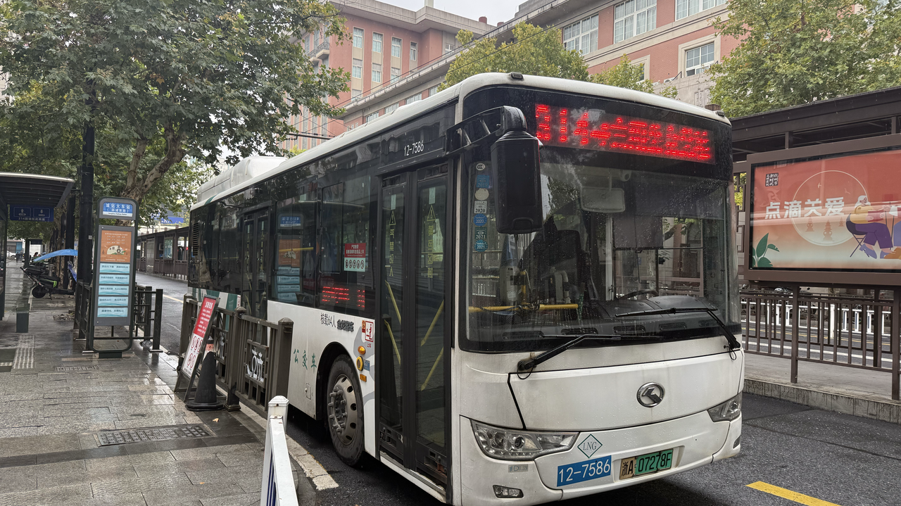 杭州314路公交车拟终止？不少沿线居民有话说