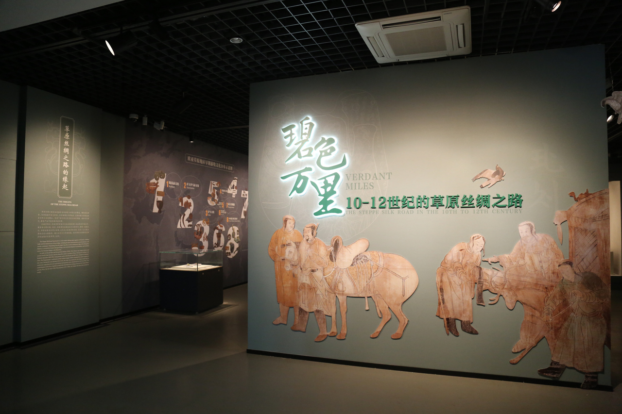 这些契丹珍宝，藏着比史诗更生动的丝路故事