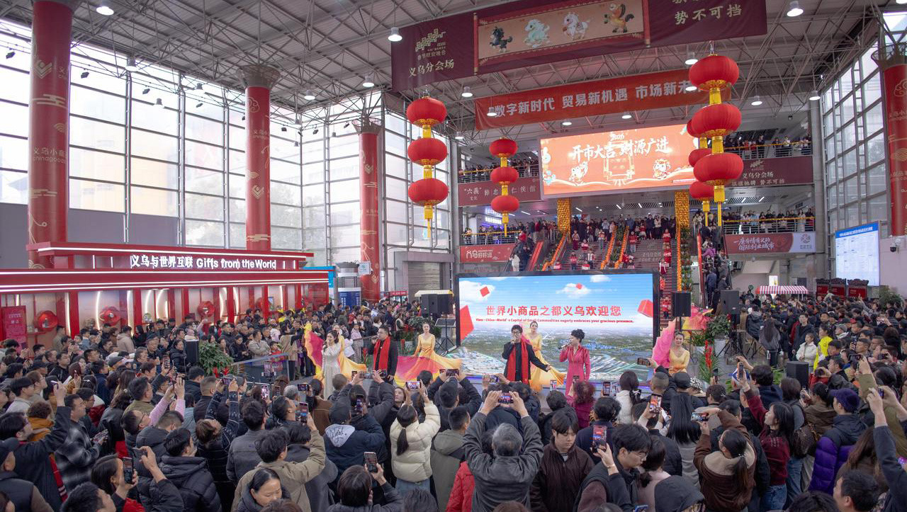 “世界超市”火热开市