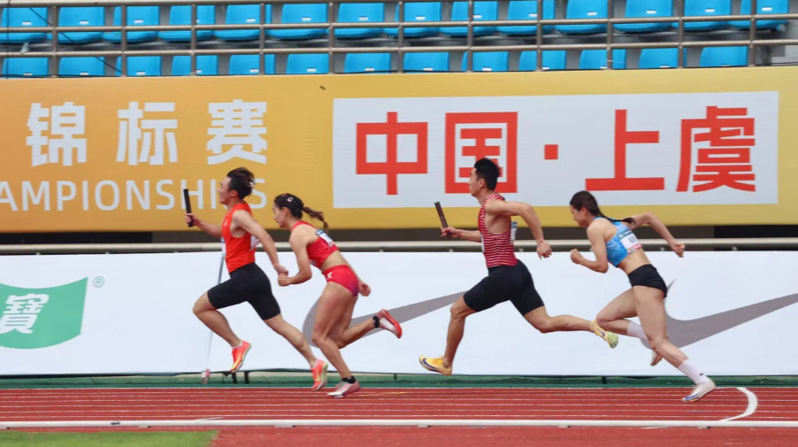 江潮接力，亚洲同速！第二届亚洲接力锦标赛在上虞鸣枪开赛