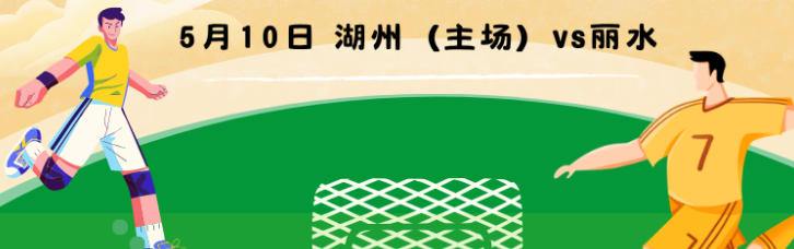 吴越杯·湖州探索笔记｜一张票根，玩转湖州